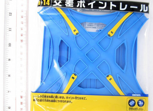 Load image into Gallery viewer, Takara Tomy Plarail Rail Train Accessories R-14 Crossing Point Track Toy Japan
