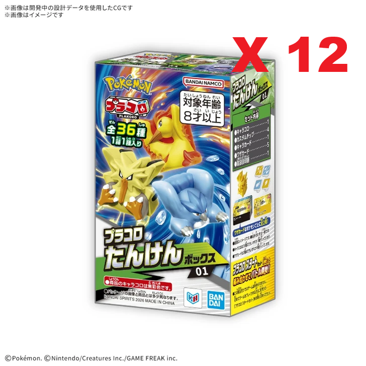 Bandai Pokemon Plakoro: Exploration Box 01 TABLETOP GAME (12 pcs box set)