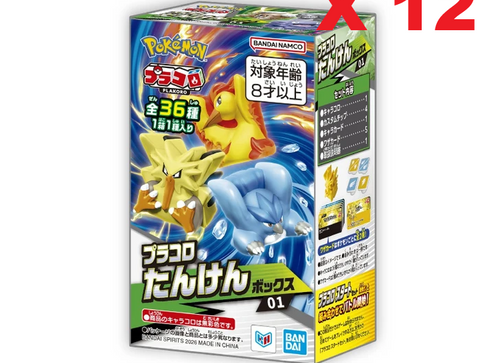 Load image into Gallery viewer, Bandai Pokemon Plakoro: Exploration Box 01 TABLETOP GAME (12 pcs box set)
