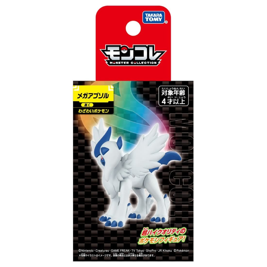 Takara Tomy Pokemon Monster Collection Mega Absol Mini Figure