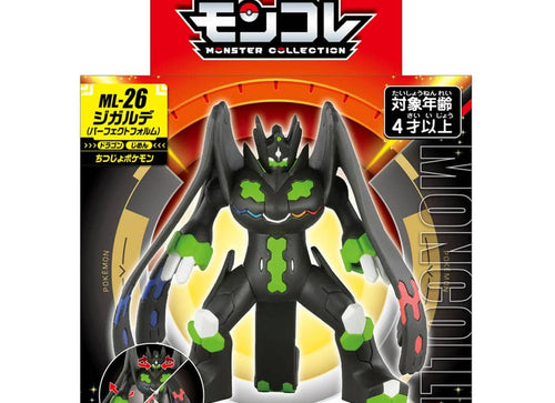 Load image into Gallery viewer, Takara Tomy Pokemon Moncolle EX ML-26 Zygarde (Perfect Form) Box Packing
