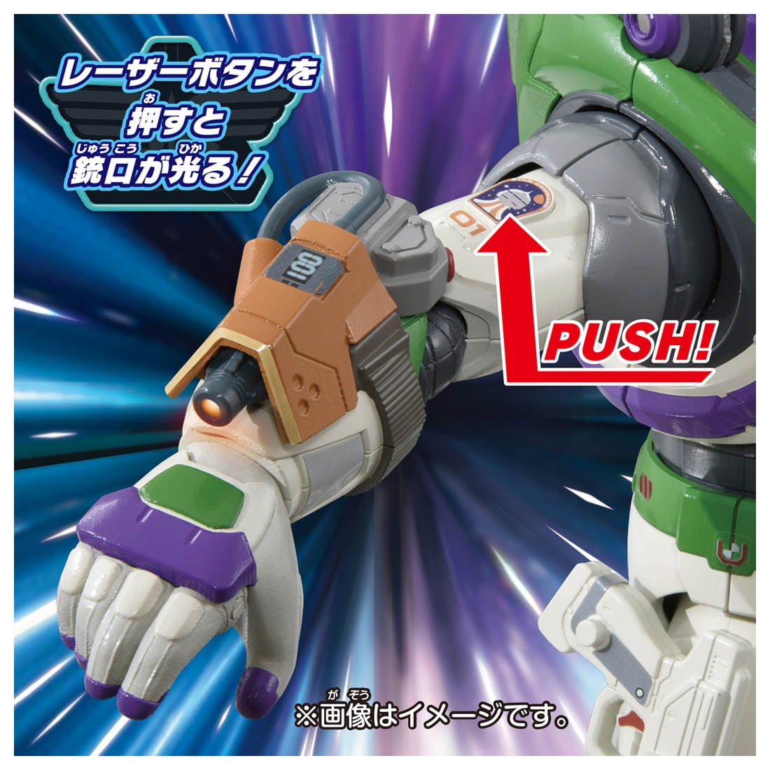 Takara Tomy Disney Figure - Talking Figure Lightyear Buzz