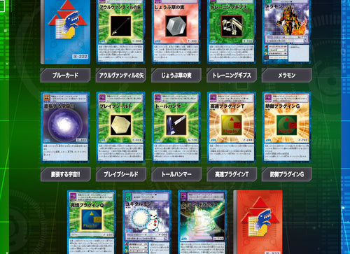 Load image into Gallery viewer, Premium Bandai Digivice D-ARK -25th COLOR EVOLUTION- JIAN LIANG LEE COLOR

