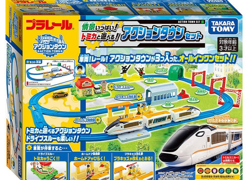 Load image into Gallery viewer, Takara Tomy Plarail Play with Tomika Action Town Set Playset
