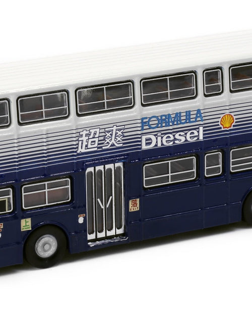 Load image into Gallery viewer, Tiny City Die-cast Model Car - Leyland Fleetline BACo Shell
