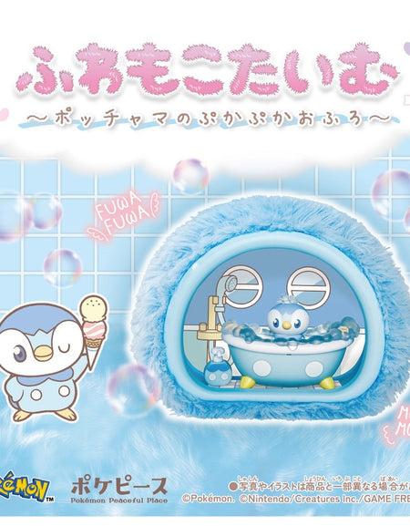 Takara Tomy Pokemon PokePeace Fluffy Time Piplup's Floating Bath Collectibles