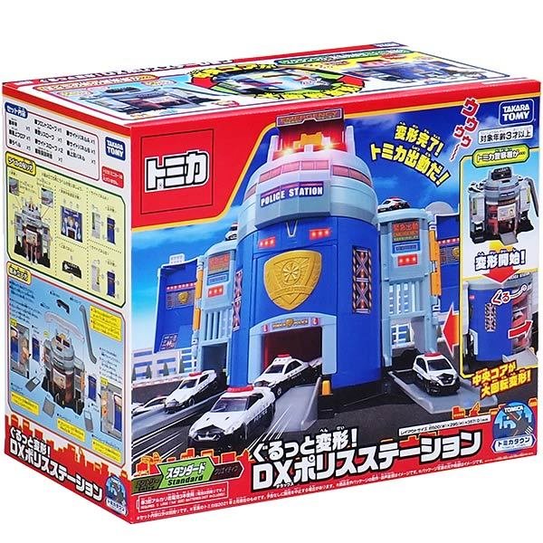 Takara Tomy Tomica World -  Transform DX Police Station (No Cars included)