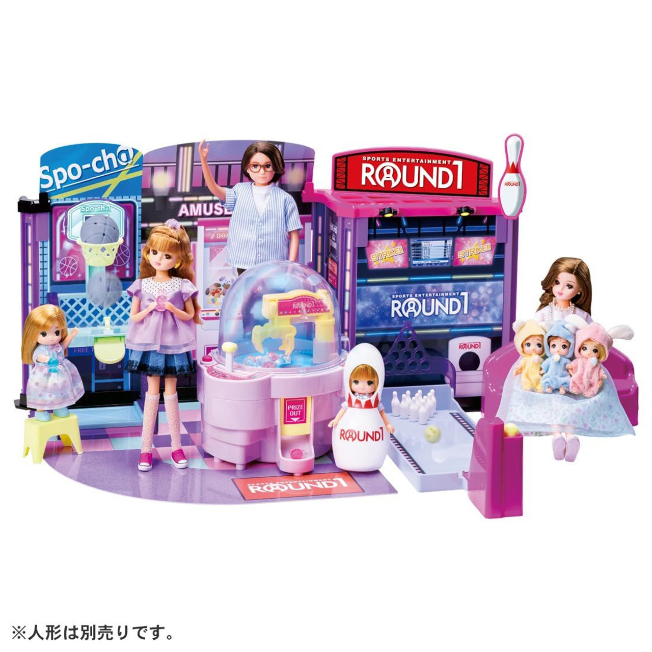 Takara Tomy - Licca-Chan Set Let's All Go To Round1 Playset (NO DOLL)