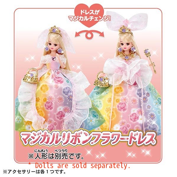 Takara Tomy Licca Chan Doll Dress -Dream Fantasy Magical Ribbon Flower Dress