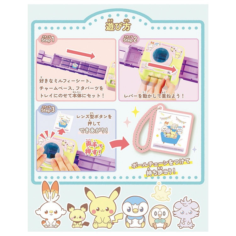 Takara Tomy Millefi Charm Series - Pokepeace Pokemon
