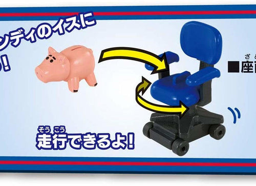 Load image into Gallery viewer, Takara Tomy Tomica Disney Ride On Toy Story TS-09 Hamm and Andy's Chair figure
