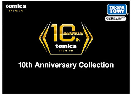 Load image into Gallery viewer, Takara Tomy Tomica Premium 10th Anniversary Collection 3-car Set 2025

