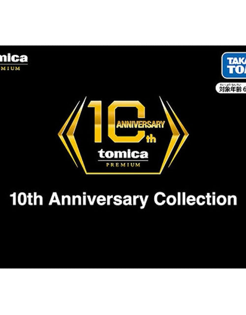 Load image into Gallery viewer, Takara Tomy Tomica Premium 10th Anniversary Collection 3-car Set 2025
