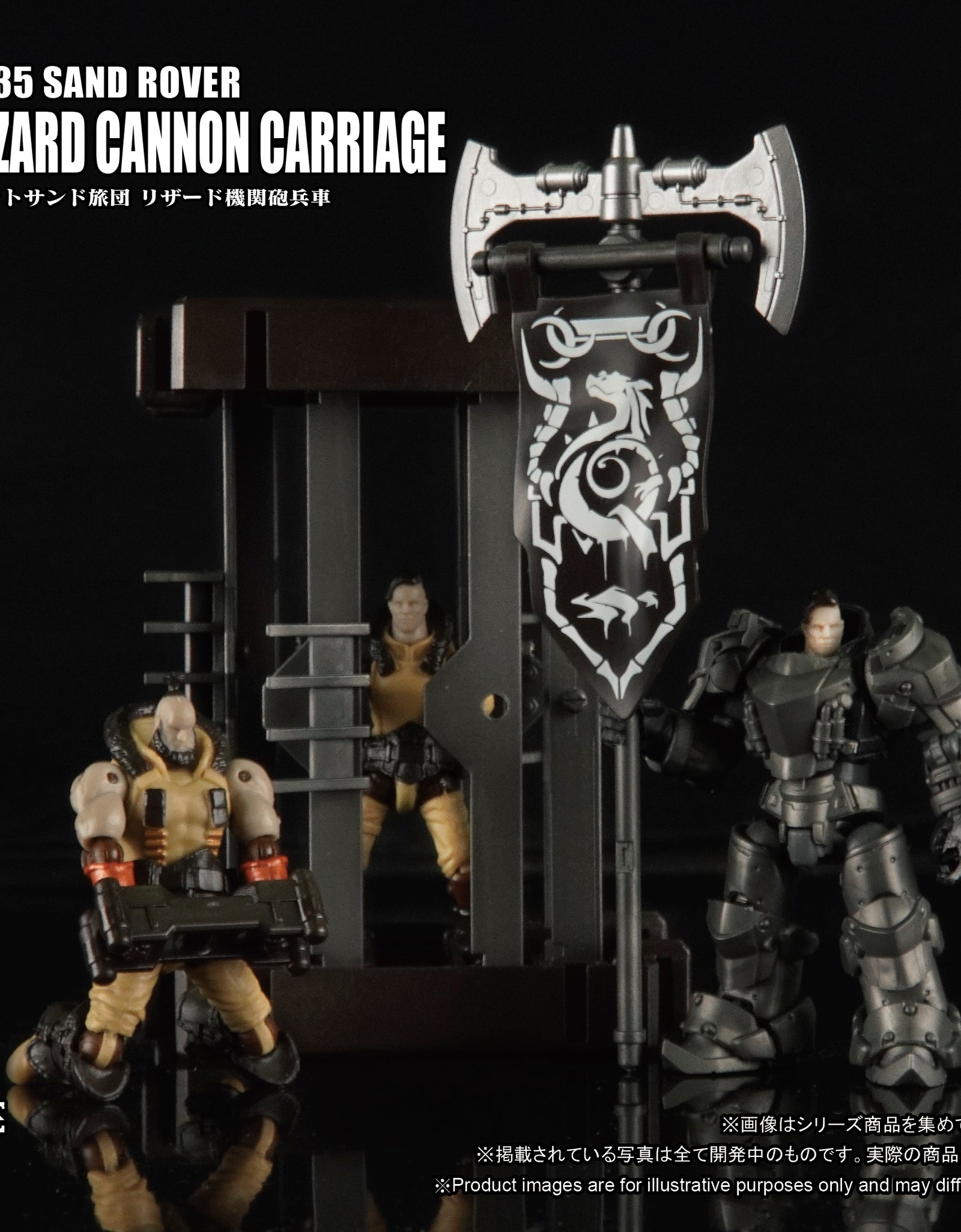 TOYS ALLIANCE ARCHECORE ARC-34 SAND ROVER Lizard Cannon Carriage