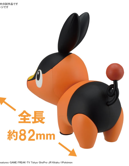 Bandai Pokemon Plastic Model Collection Plamo Quick!! 14 Tepig (Model Kit)