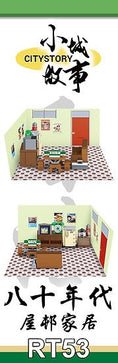 Load image into Gallery viewer, Royal Toys Building Blocks City Story Bricks RT53 : HOME OF HOUSING ESTATES IN THE 1980S
