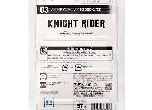 Load image into Gallery viewer, Takara Tomy Tomica Premium Unlimited K-Rider Knight Industries Diecast car
