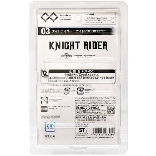 Load image into Gallery viewer, Takara Tomy Tomica Premium Unlimited K-Rider Knight Industries Diecast car
