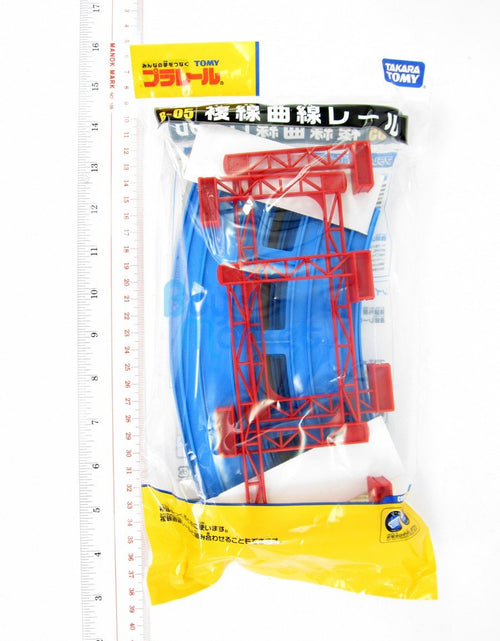 Load image into Gallery viewer, Takara Tomy Plarail Rail Train Accessories R-05 Double Curve Track Station
