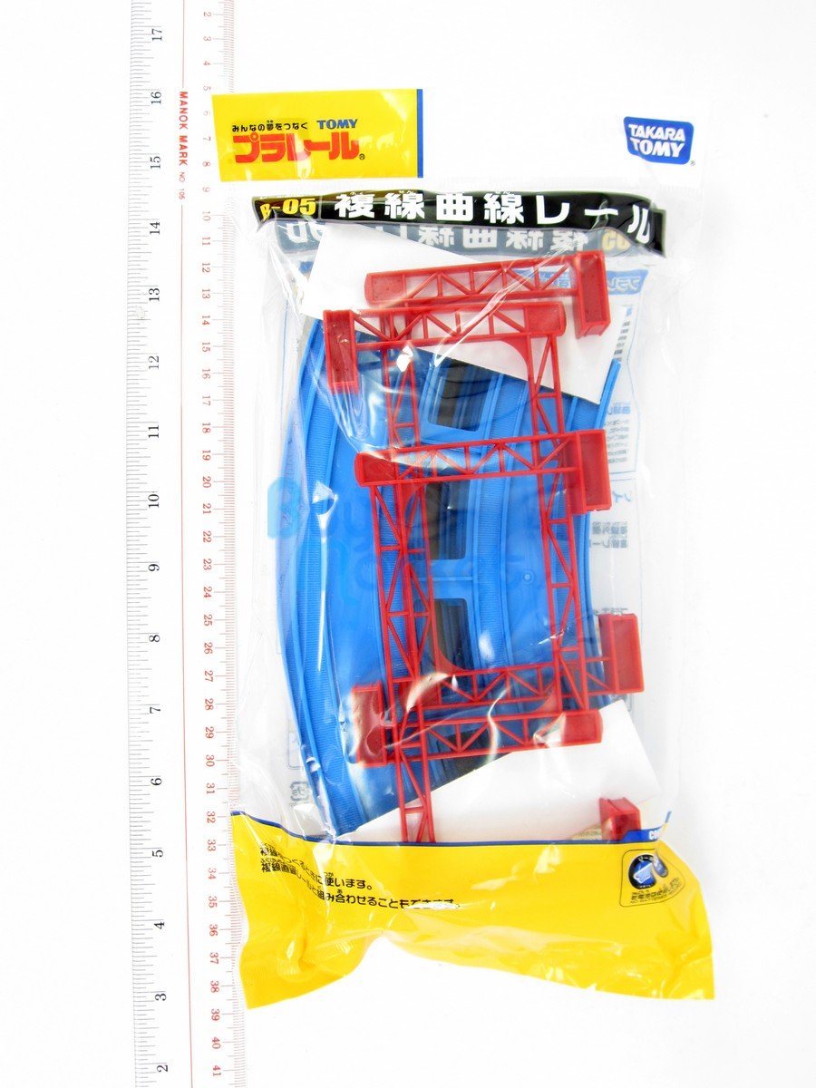 Takara Tomy Plarail Rail Train Accessories R-05 Double Curve Track Station