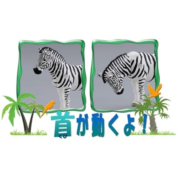 Takara Tomy ANIA Animal AS-04 Zebra Mini Action Figure Eductional Toy Japan