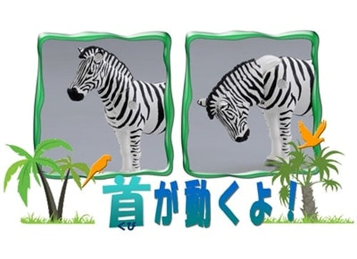 Load image into Gallery viewer, Takara Tomy ANIA Animal AS-04 Zebra Mini Action Figure Eductional Toy Japan
