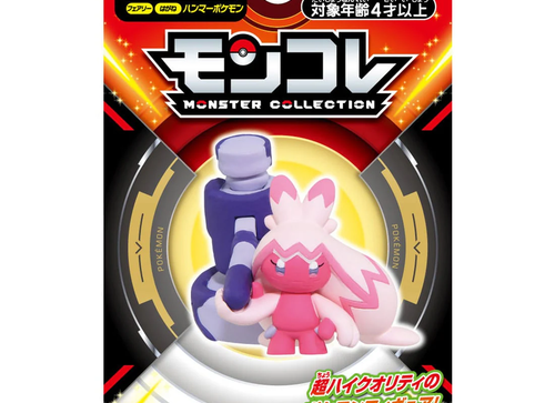 Load image into Gallery viewer, Takara Tomy Pokemon Moncolle MS-11 Tinkaton Box Packing 4CM Mini Figure

