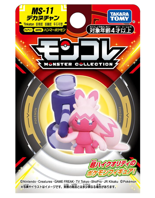 Load image into Gallery viewer, Takara Tomy Pokemon Moncolle MS-11 Tinkaton Box Packing 4CM Mini Figure
