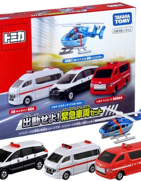 Takara Tomy Tomica Dispatch Emergency Vehicle Set 4 MINI Toys Cars Diecast