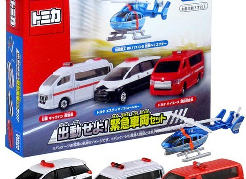 Load image into Gallery viewer, Takara Tomy Tomica Dispatch Emergency Vehicle Set 4 MINI Toys Cars Diecast
