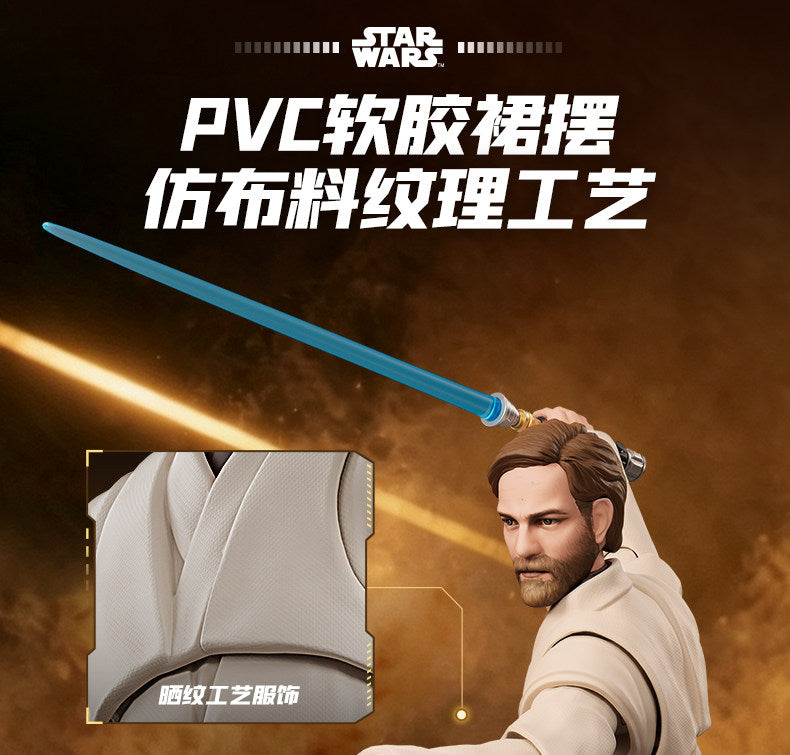 Blokees Star Wars Revenge of The Sith Champion Class 09 OBI-WAN KENOBI Model Kit