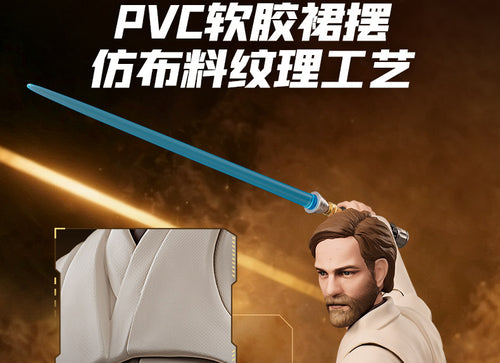 Load image into Gallery viewer, Blokees Star Wars Revenge of The Sith Champion Class 09 OBI-WAN KENOBI Model Kit

