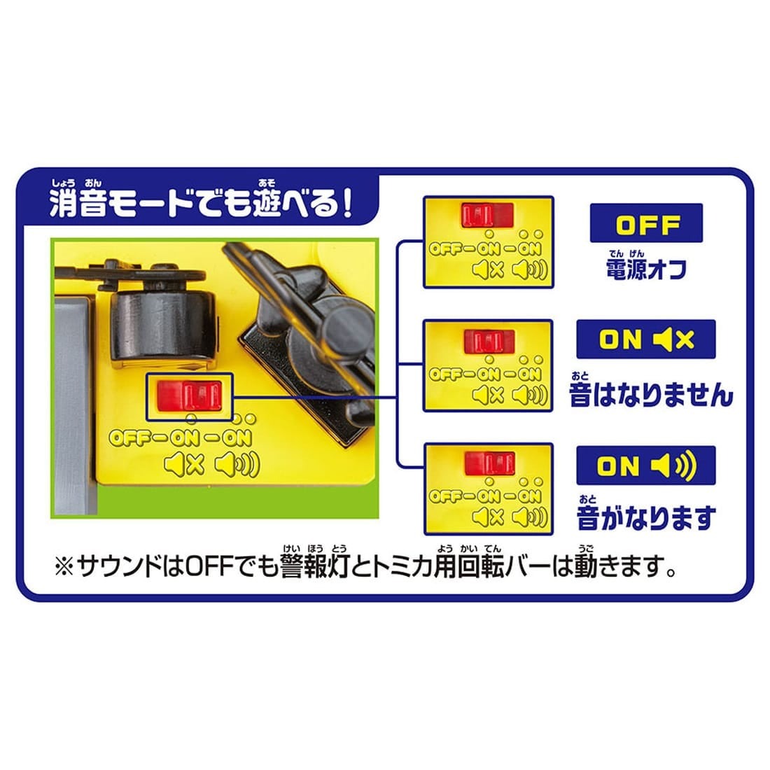 Takara Tomy Plarail Let`s Play with Tomica! Kankan Railroad Crossing Playset