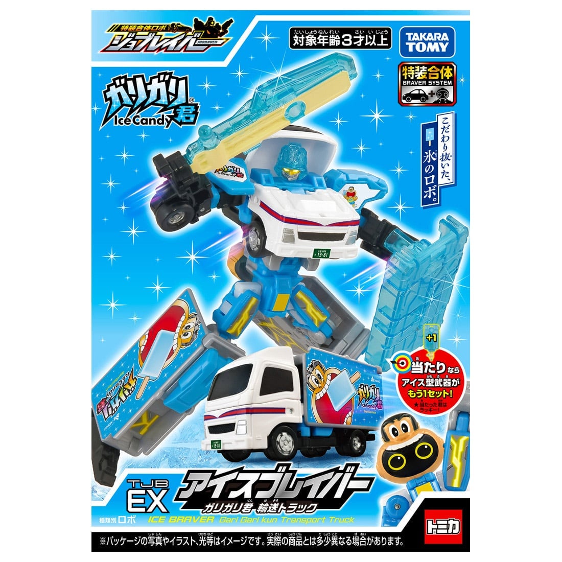 Takara Tomy Tomica Job Braver TJBEX Ice Braver Garigari Kun Transport Truck