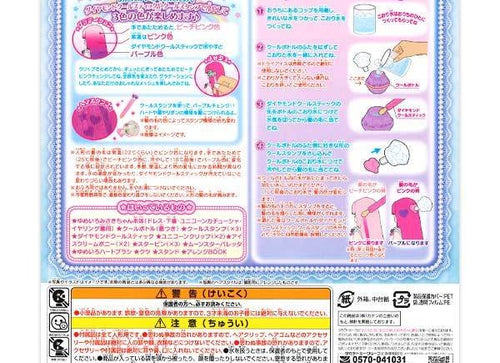 Load image into Gallery viewer, Takara Tomy Licca Chan Doll play set - Yumeiro Misaki Colorful Change

