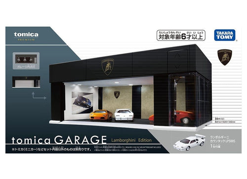 Load image into Gallery viewer, Takara Tomy Tomica Premium tomica GARAGE Lamborghini Edition
