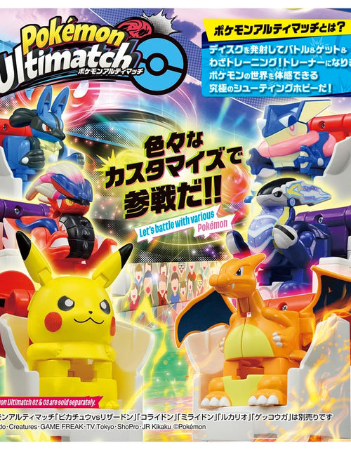Load image into Gallery viewer, Takara Tomy Pokemon Ultimatch 09 Ceruledge (Super Ball) Character Toy
