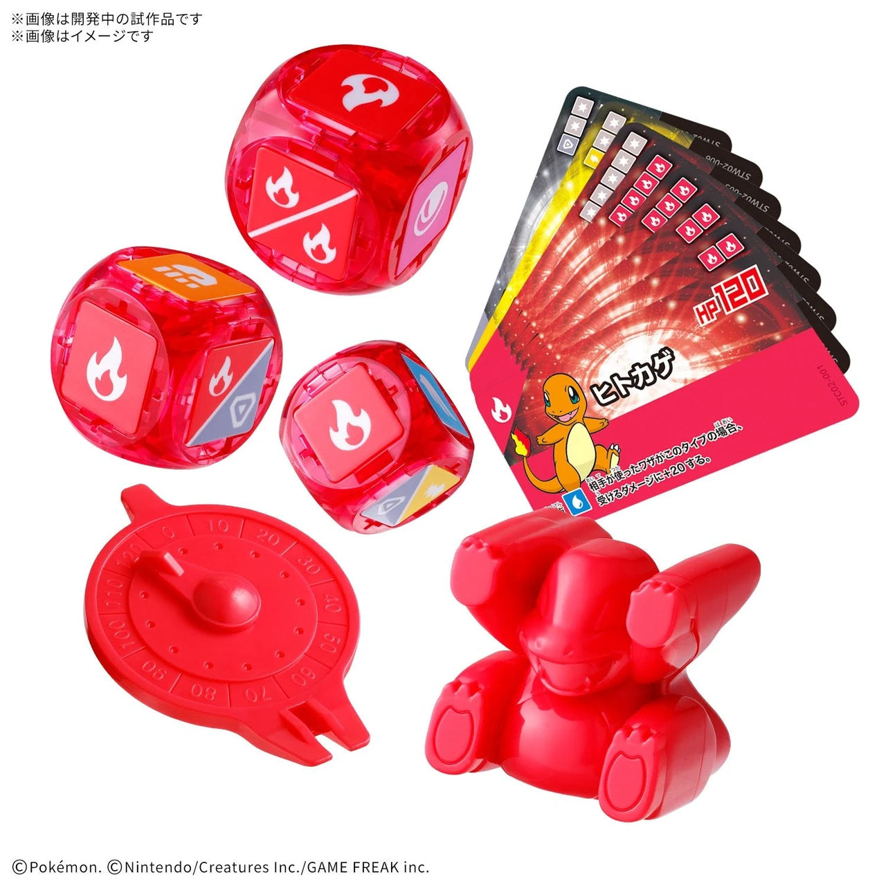 Bandai Tabletop Games Miniature Pokemon Plakoro Starter Set Charmander 02