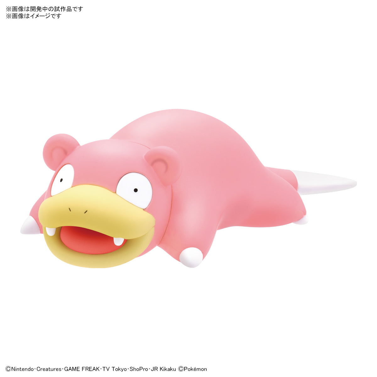 BANDAI Pokemon Plastic Model Collection Plamo Quick!! 015 Slowpoke (Model Kit)