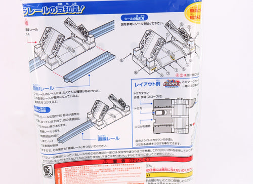 Load image into Gallery viewer, Takara Tomy PLARAIL Accessory - J-05 Splash Bridge Down Japan car road
