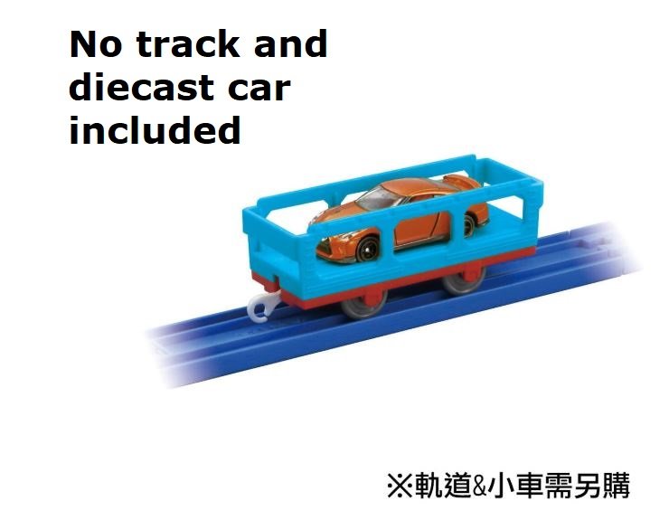 Takara Tomy Plarail Train KF-10 Tomica Loading - Hobby Train Model Japan