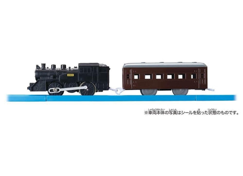 Load image into Gallery viewer, Takara Tomy PR Plarail Train - ES-08 C12 Stream Locomotive Type C12 Plarail
