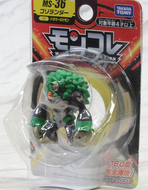 Load image into Gallery viewer, Takara Tomy Pokemon Moncolle - MS-36 Gorillander Mini Figure
