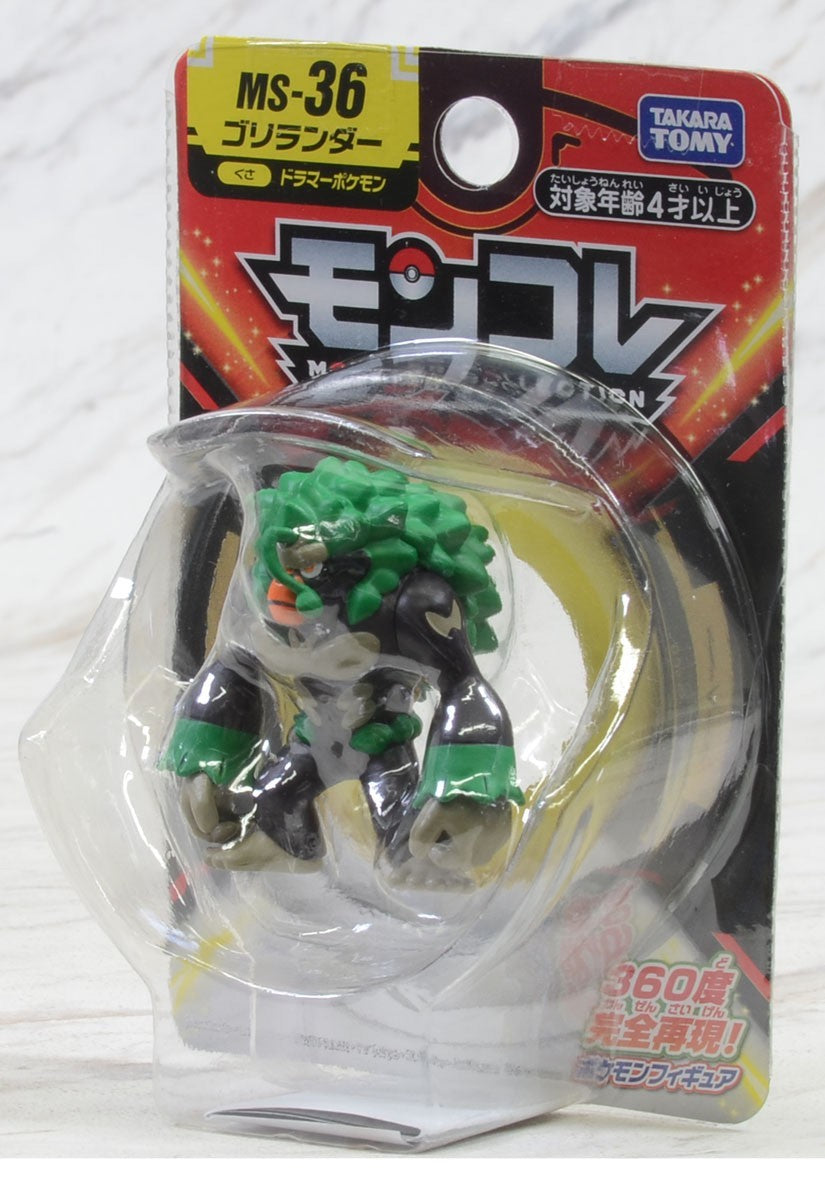 Takara Tomy Pokemon Moncolle - MS-36 Gorillander Mini Figure