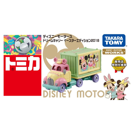 Takara Tomy Tomica Disney Motors Die-cast Car - Amcarry Easter Edition Asia Ver