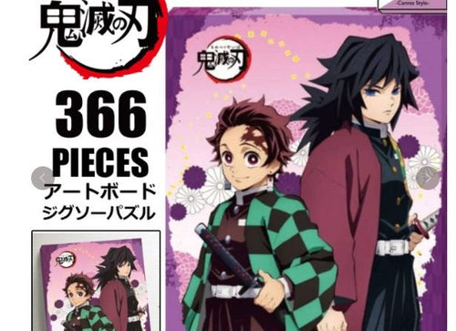 Load image into Gallery viewer, Ensky Demon Slayer Art Board Jigsaw ATB-23 Tanjiro &amp; Giyu Jigsaw Puzzles 366pcs

