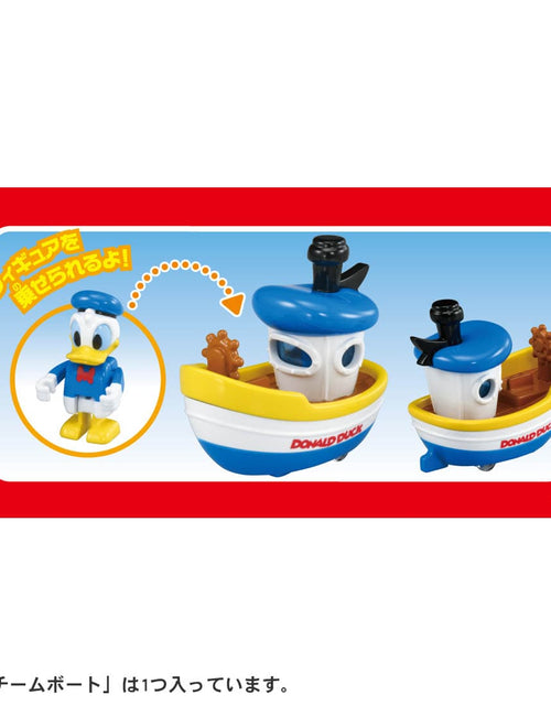 Load image into Gallery viewer, Takara Tomy Tomica Disney Motors - Ride On #RD04 Donald
