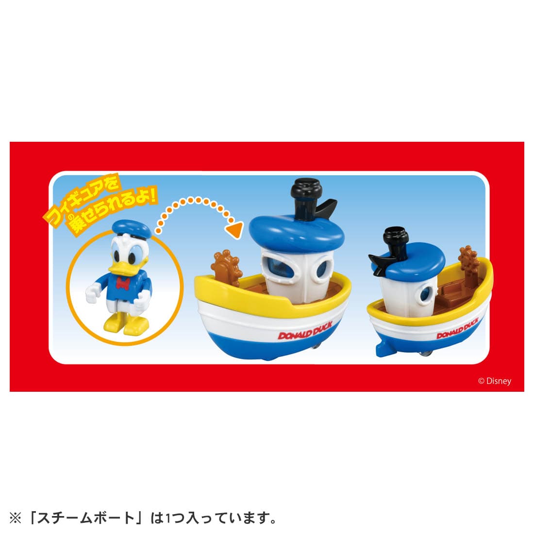 Takara Tomy Tomica Disney Motors - Ride On #RD04 Donald