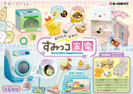 Re-ment Sumikko Gurashi: Sumikko Appliances 6pcs Complete Box