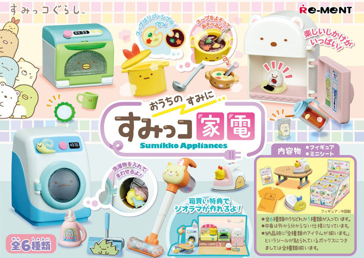 Re-ment Sumikko Gurashi: Sumikko Appliances 6pcs Complete Box